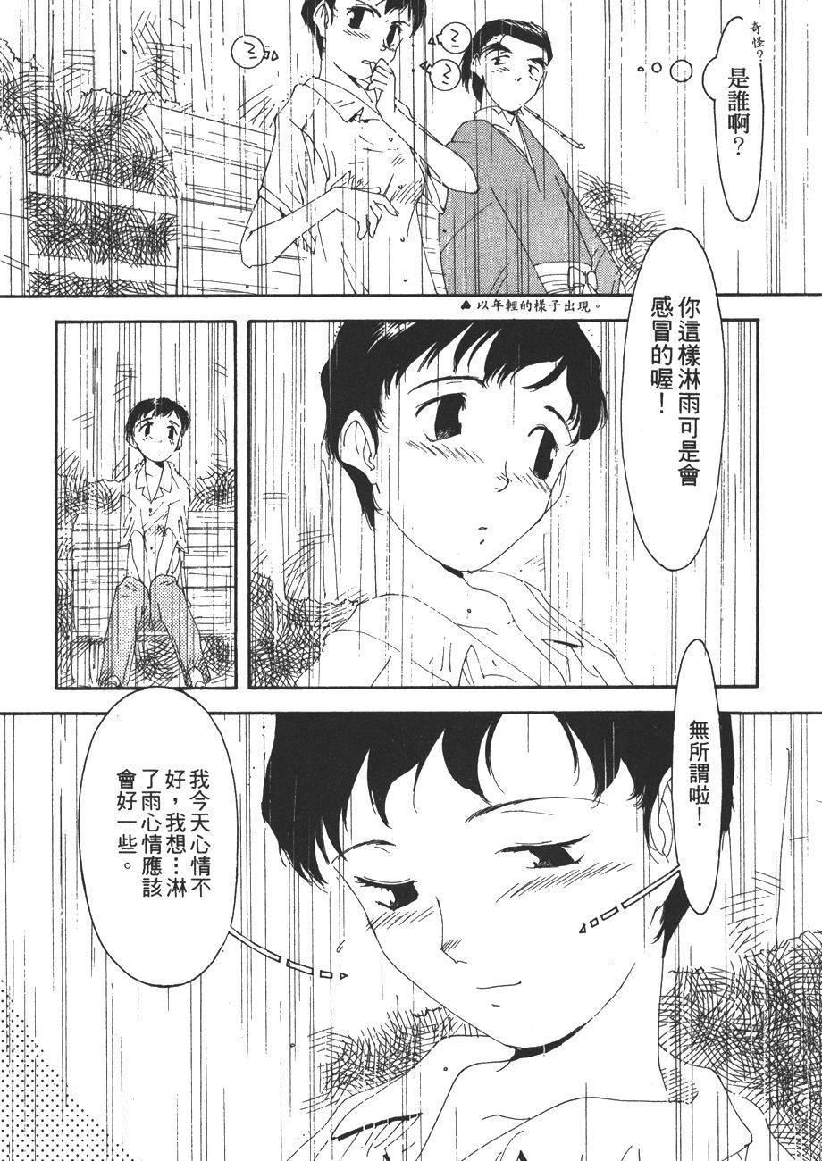 第100页
