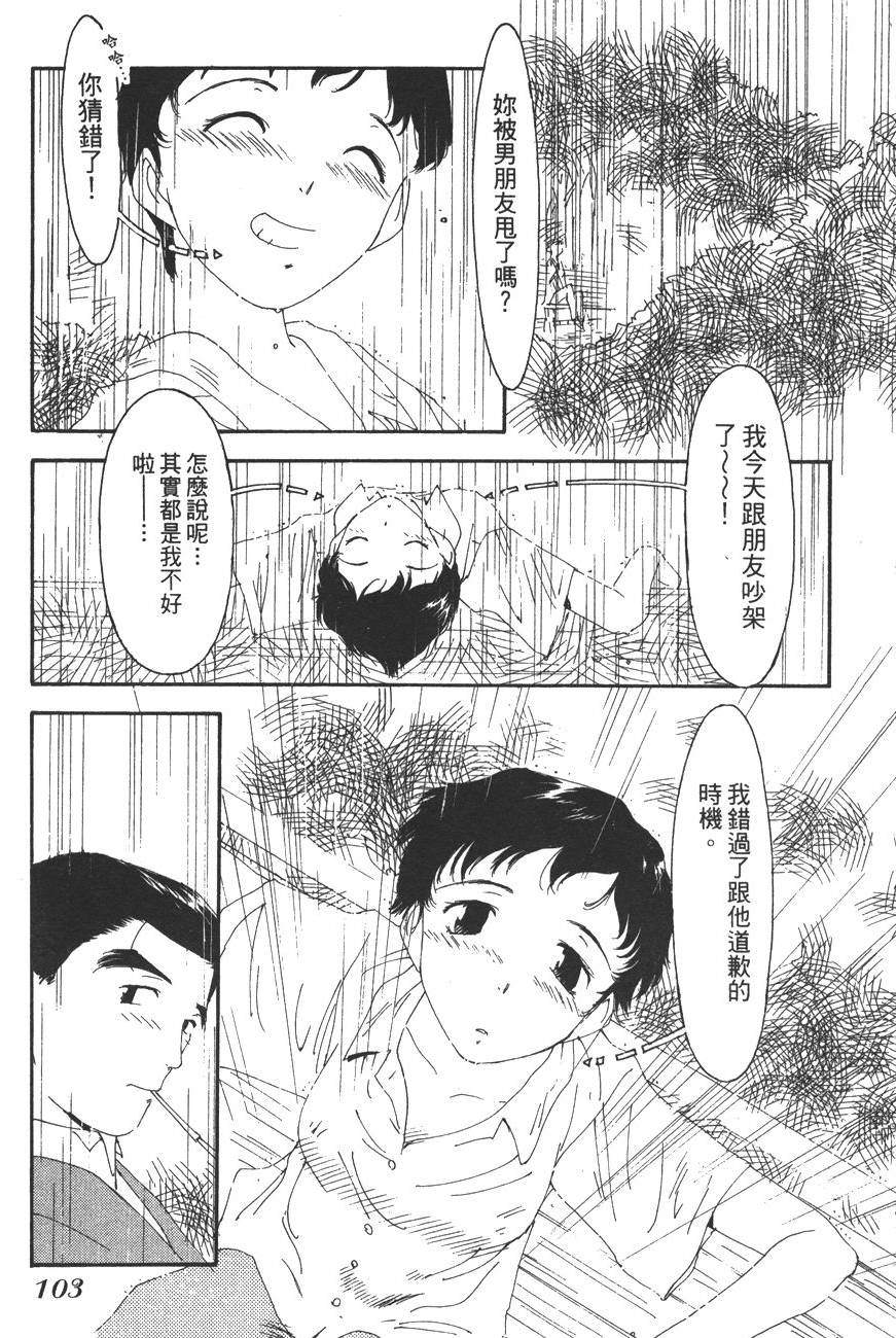 第101页