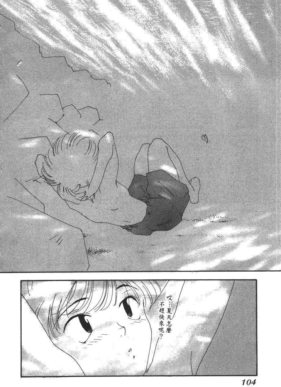 第102页
