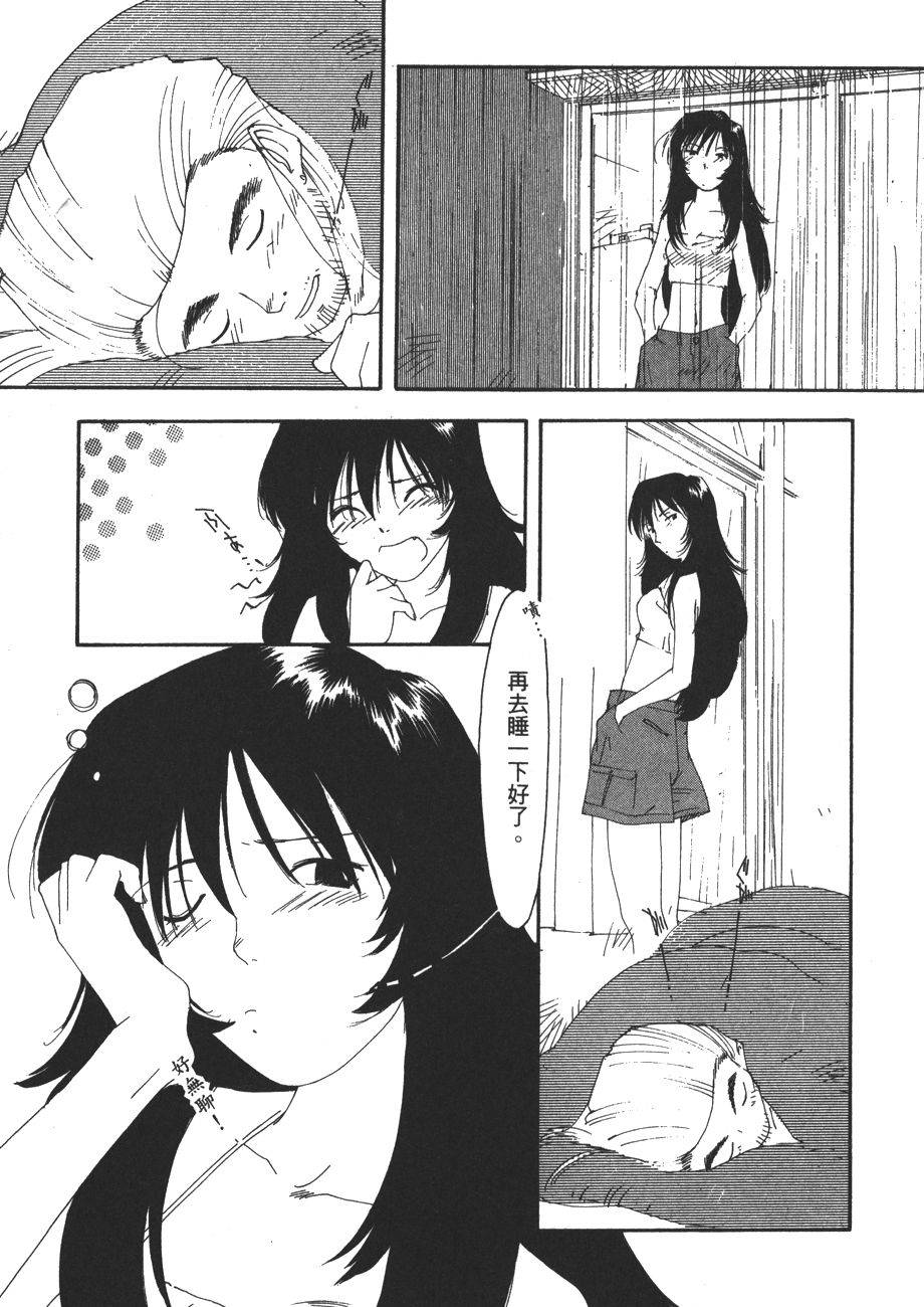 第103页