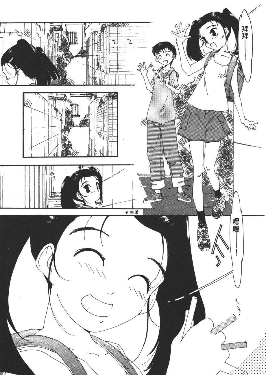 第110页