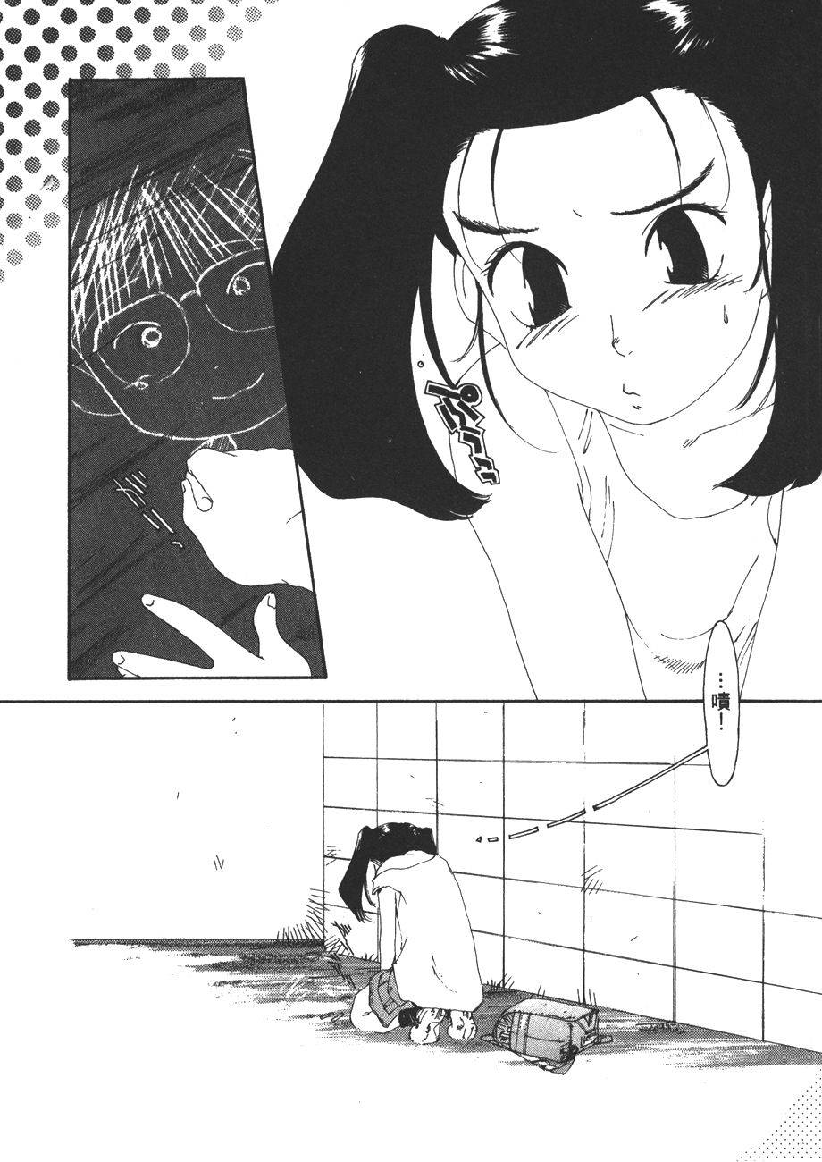 第112页