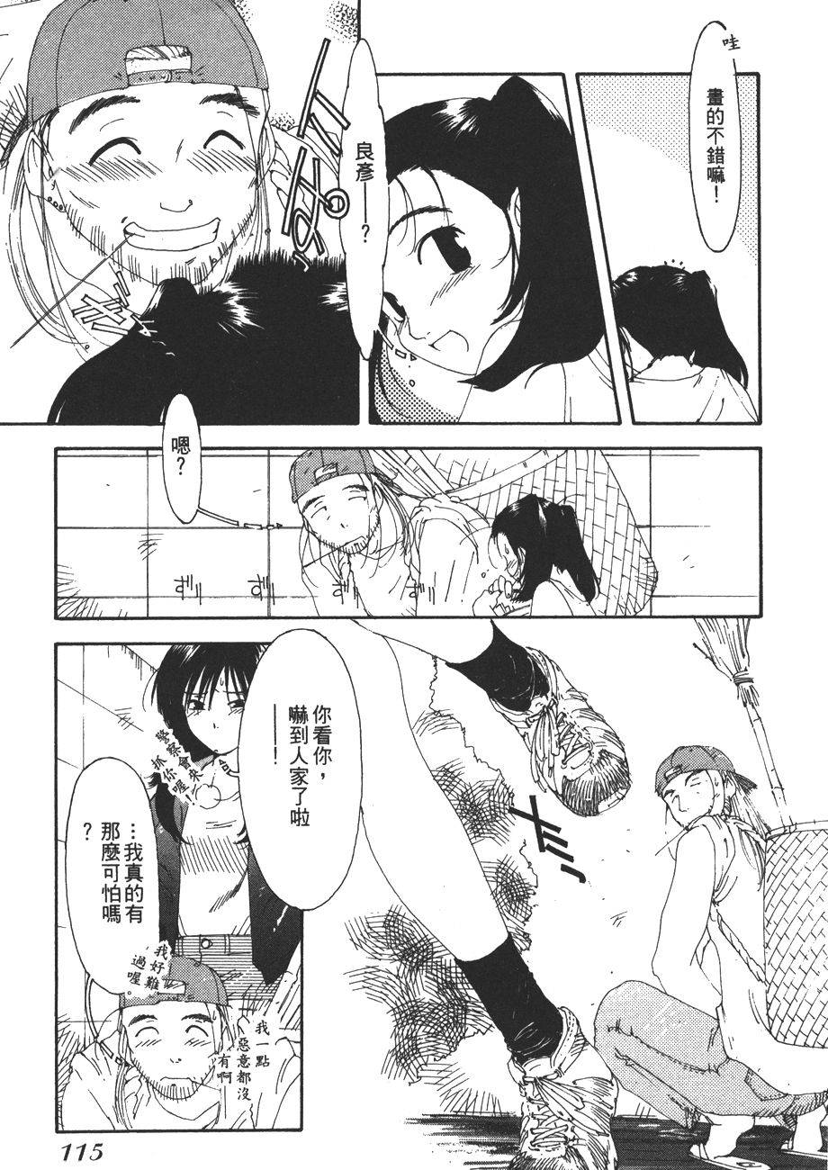第113页