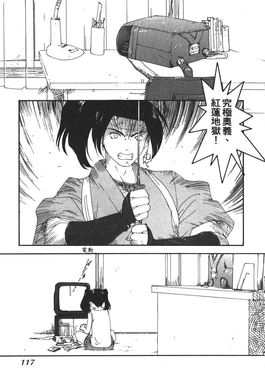 第115页