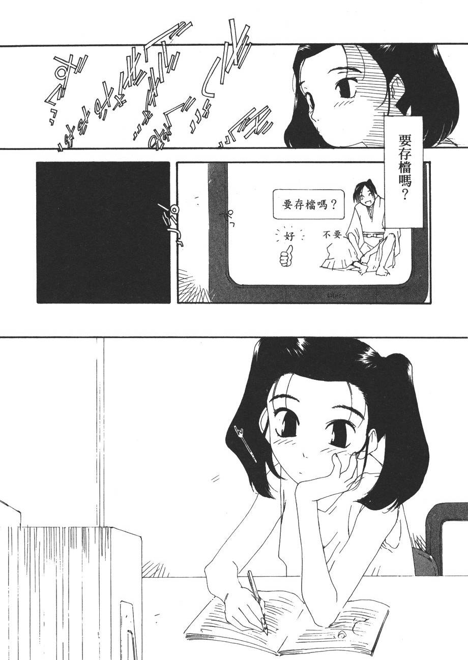 第116页
