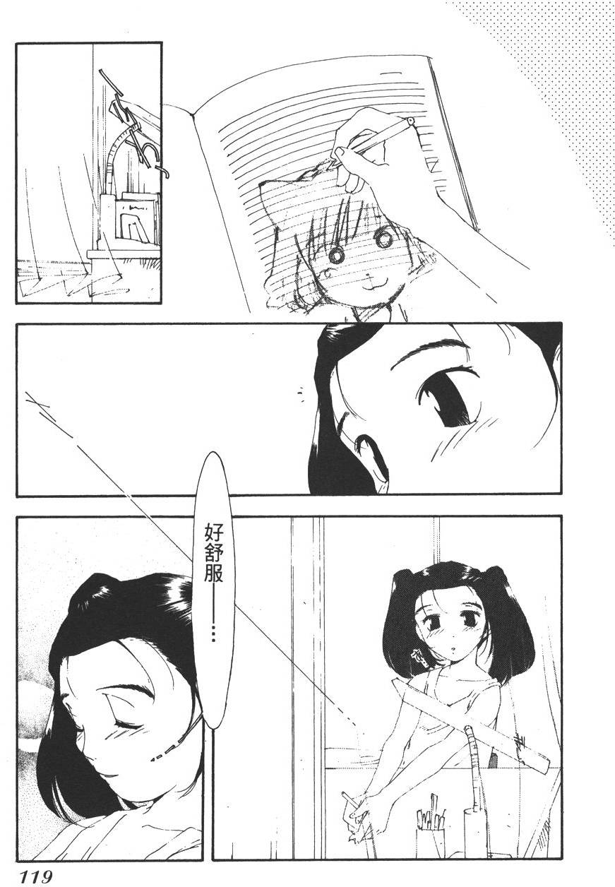 第117页