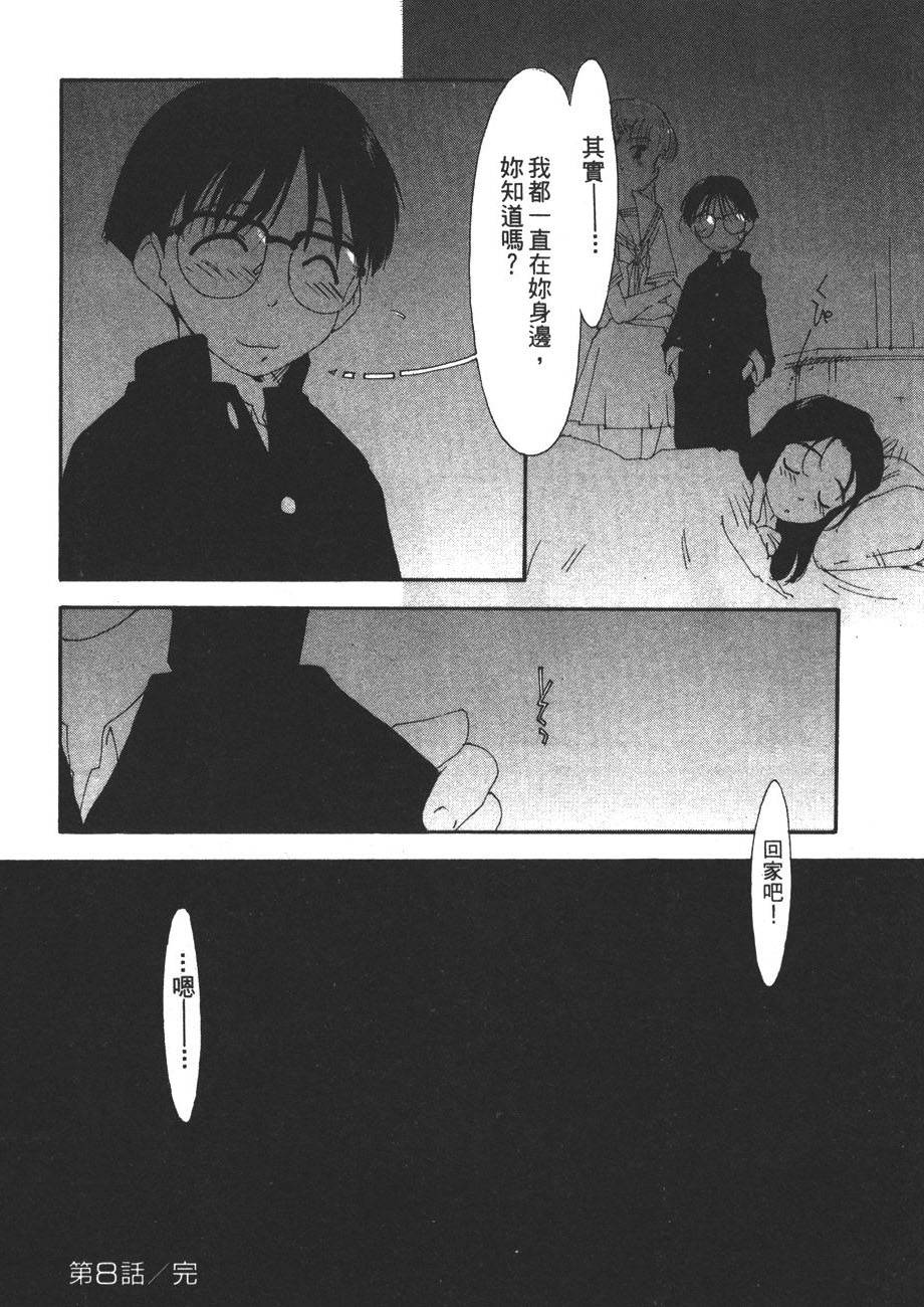 第124页