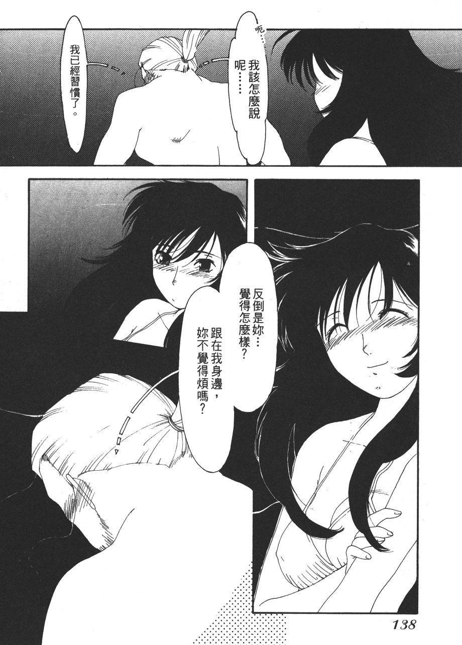 第135页
