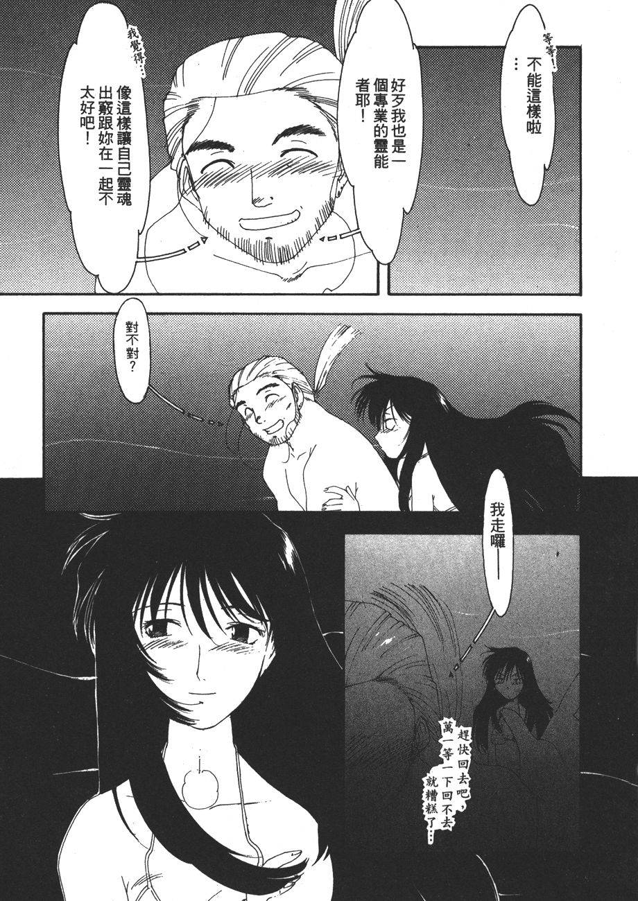 第138页