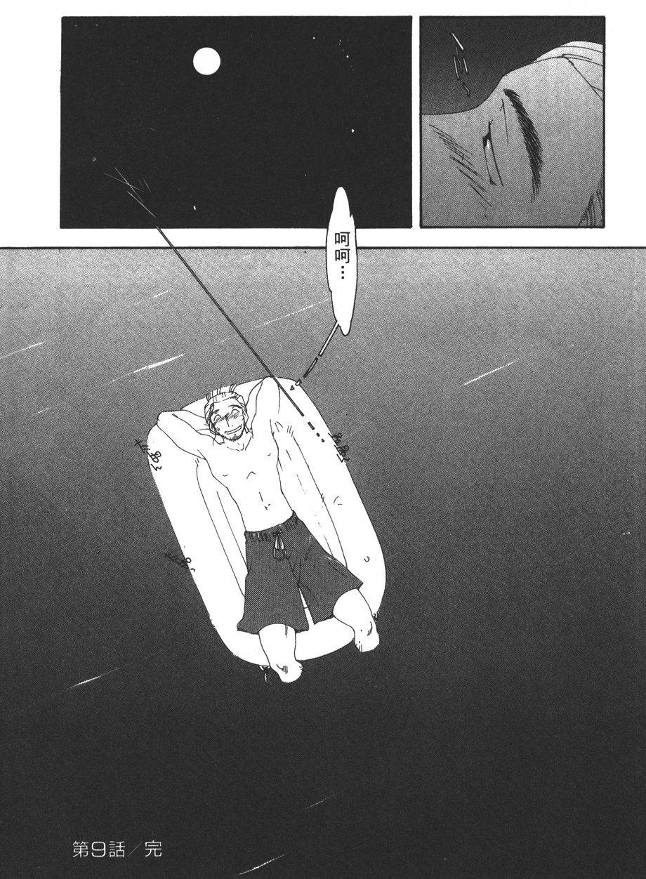 第139页