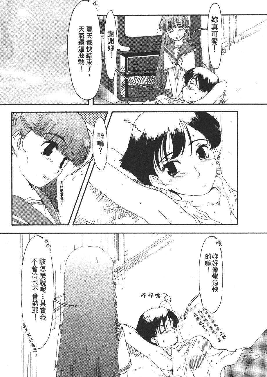 第144页