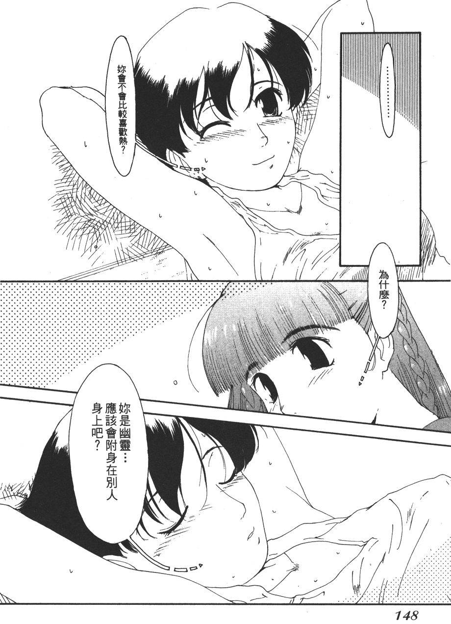 第145页