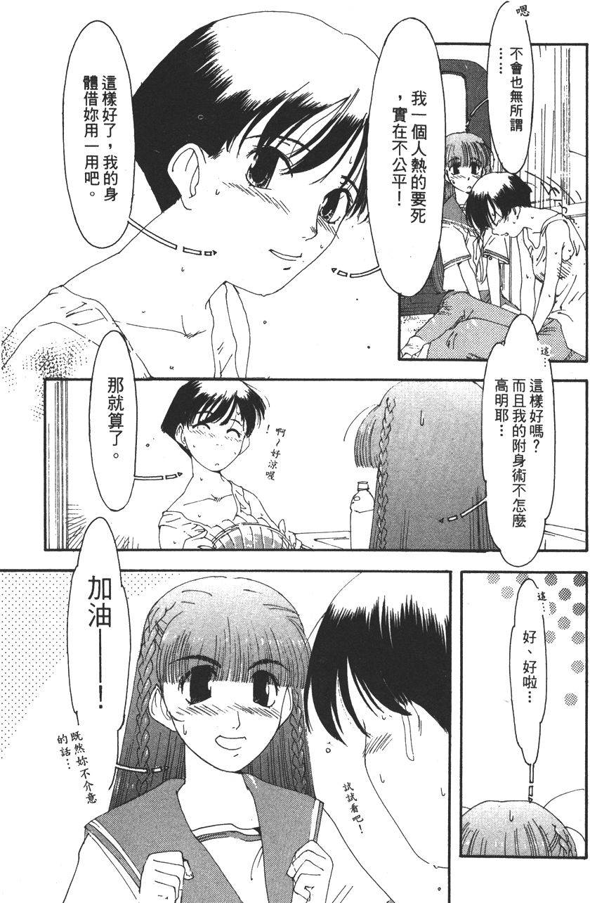 第146页
