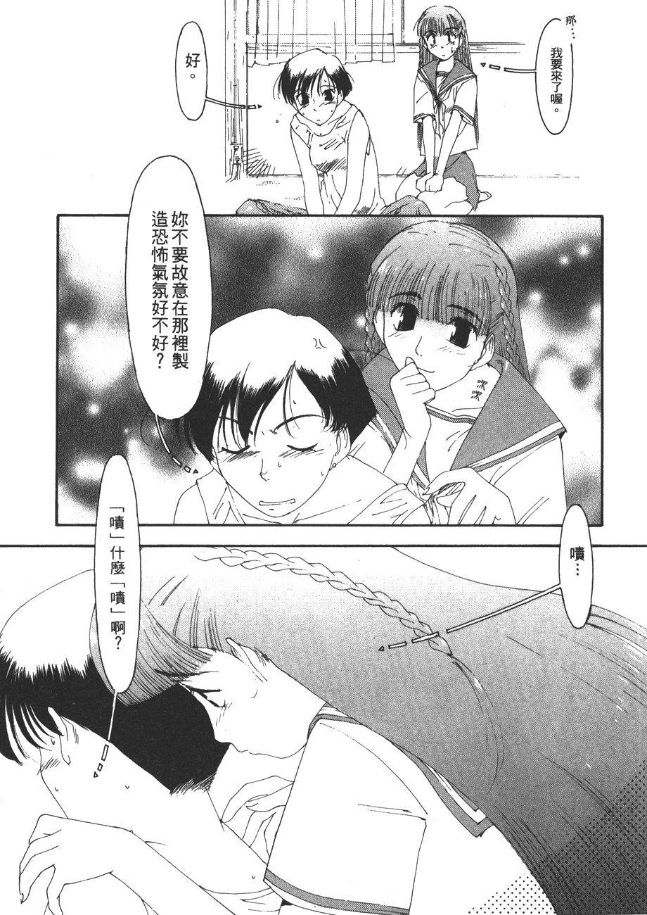 第147页