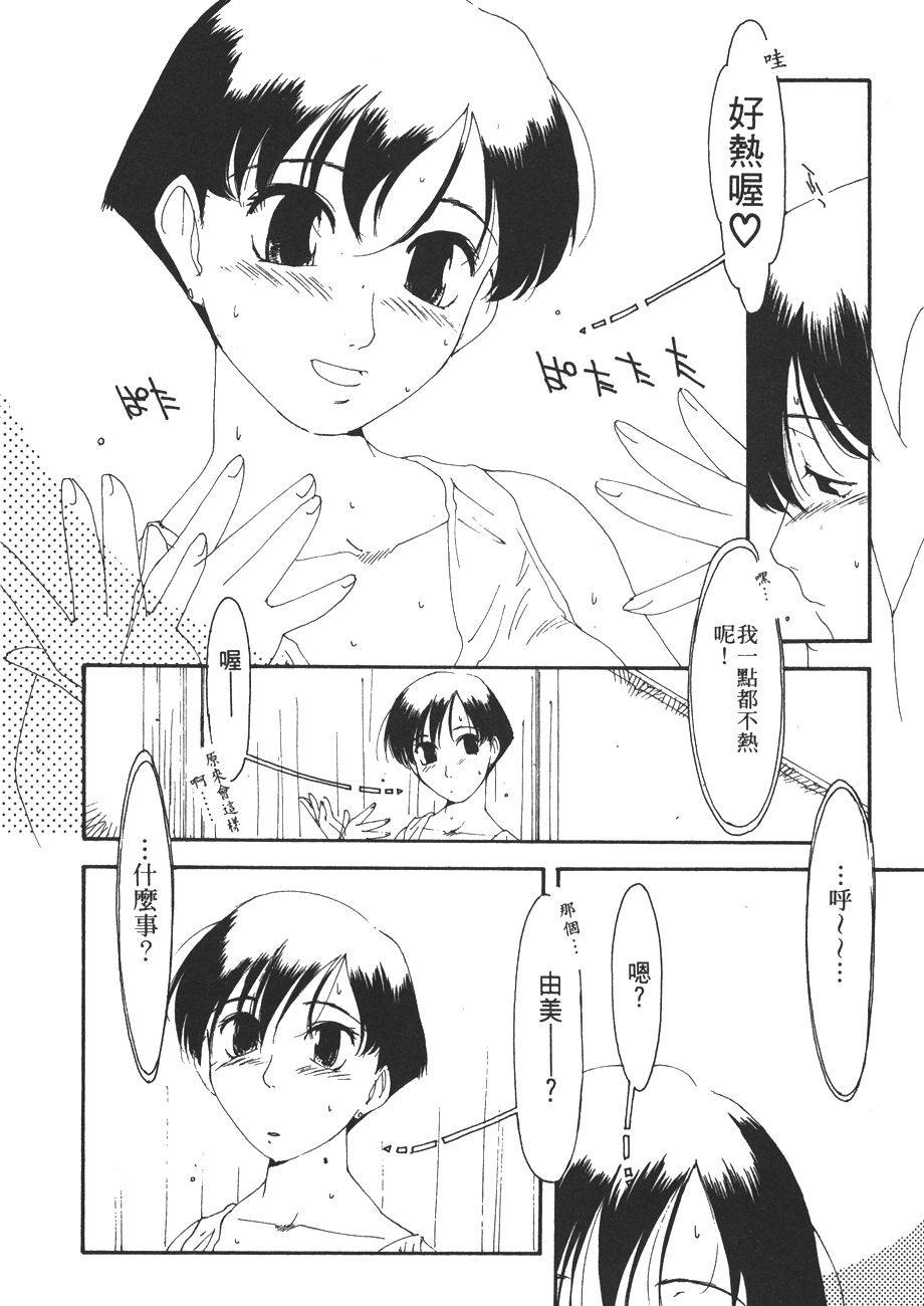 第149页