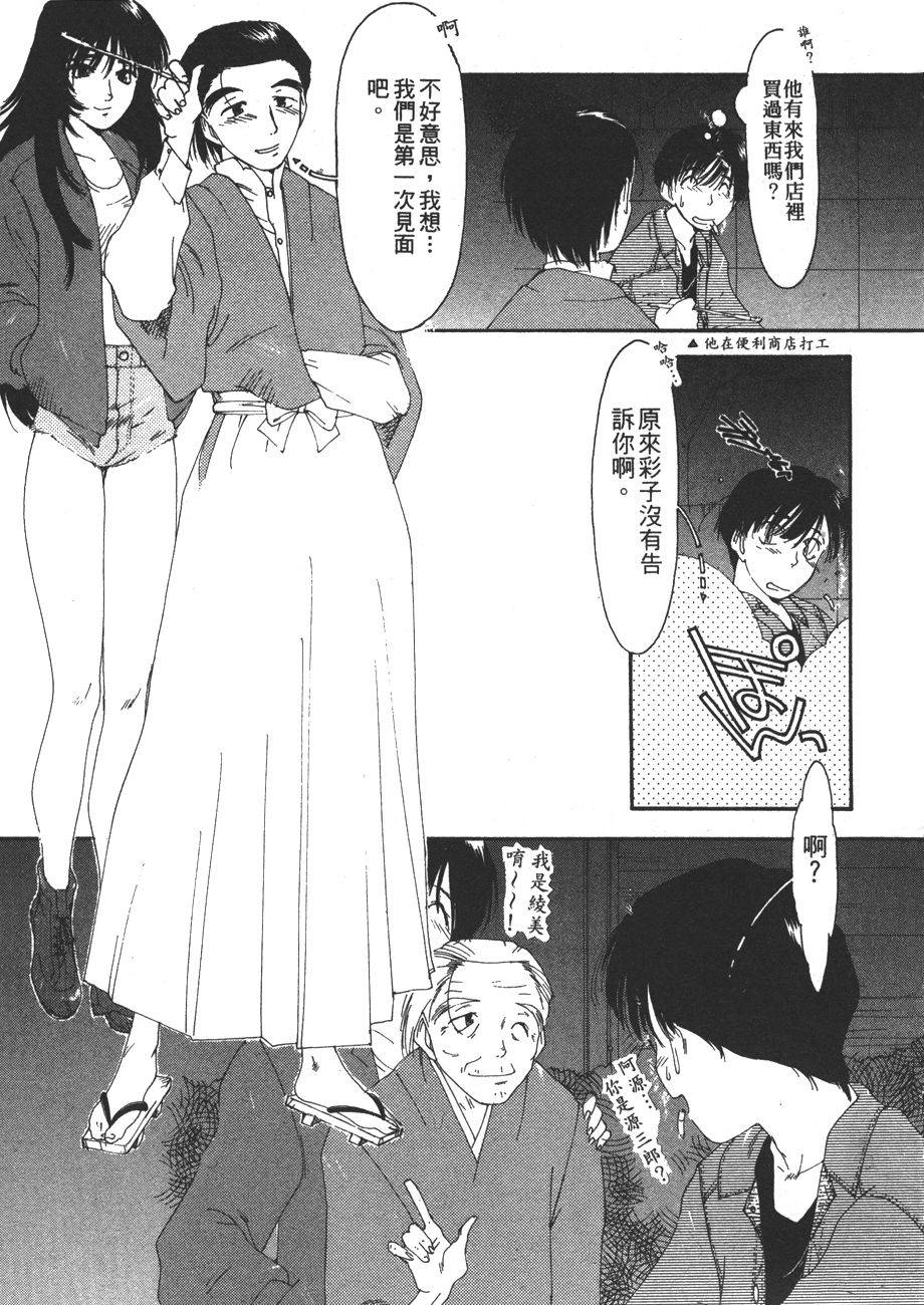 第158页
