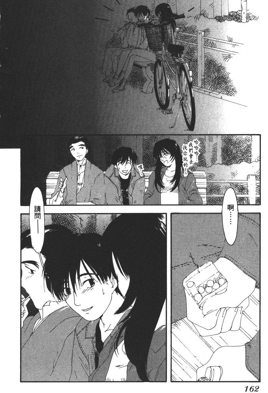 第159页