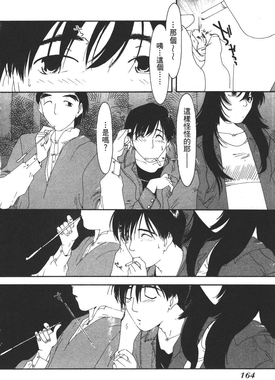 第161页