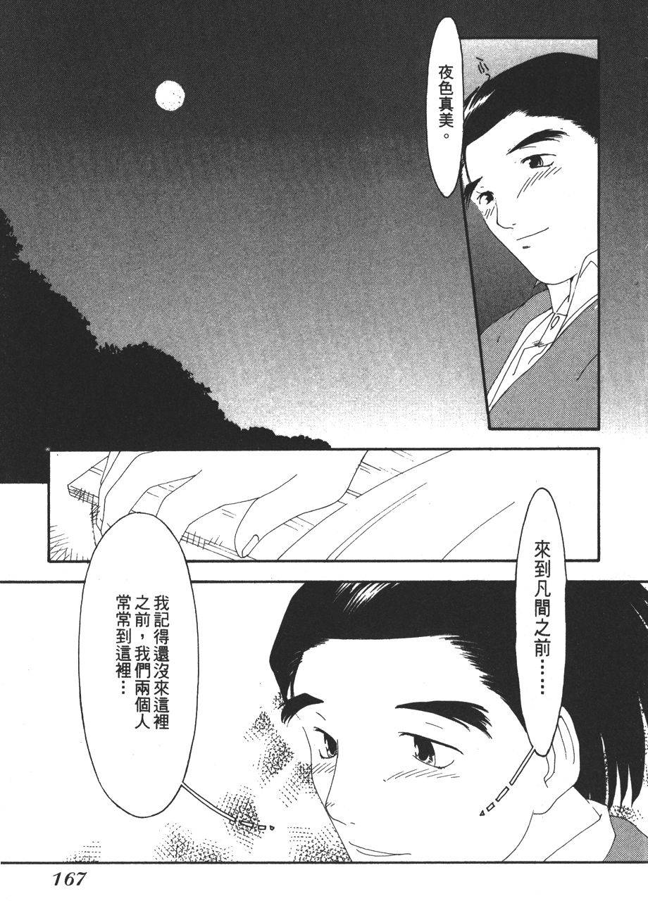 第164页