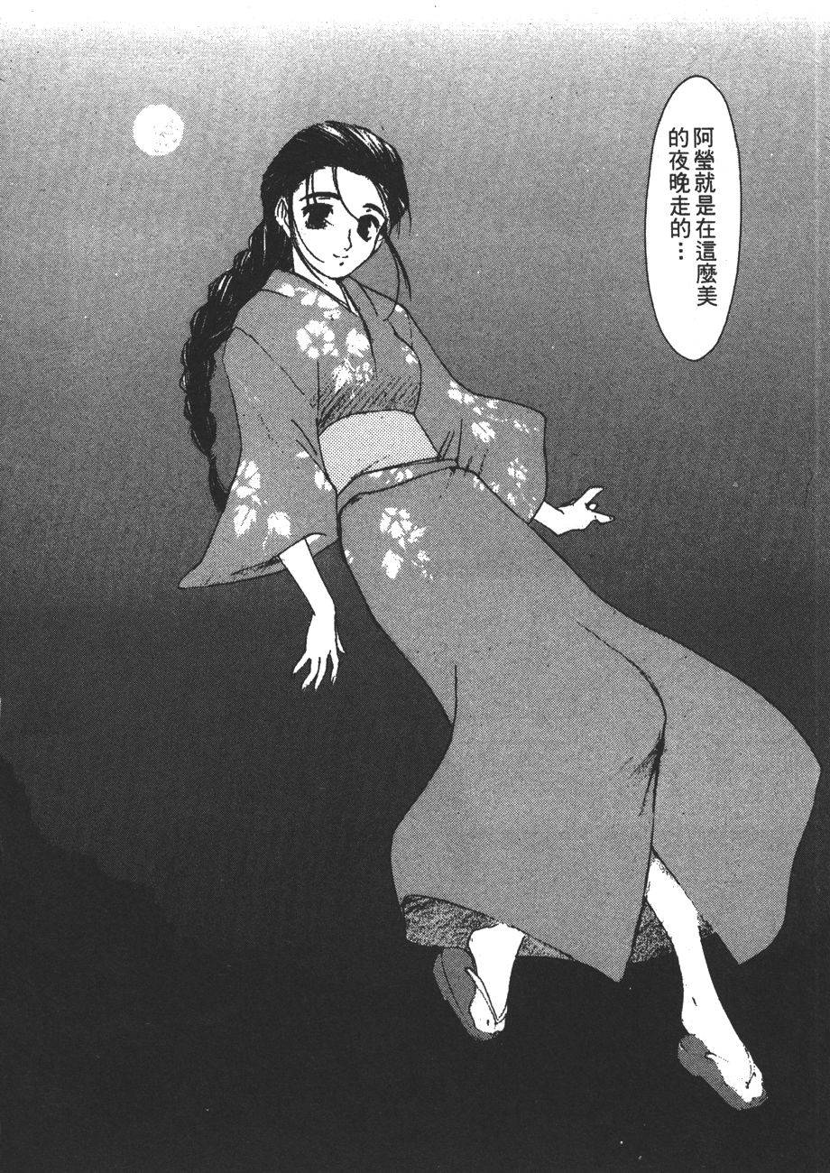 第165页
