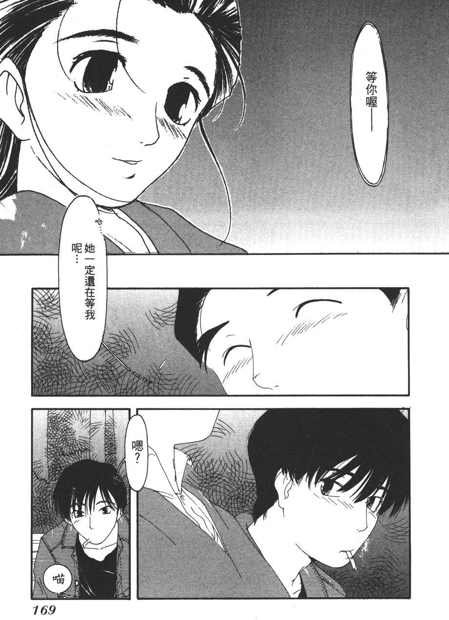 第166页