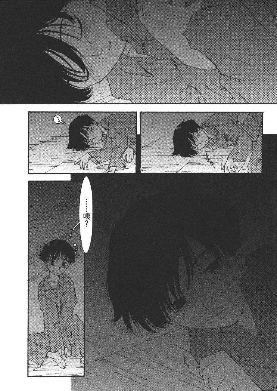 第173页