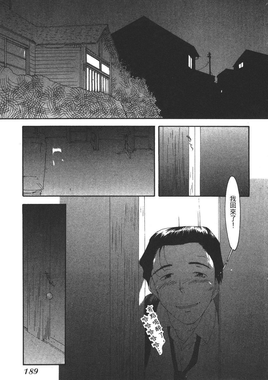 第186页