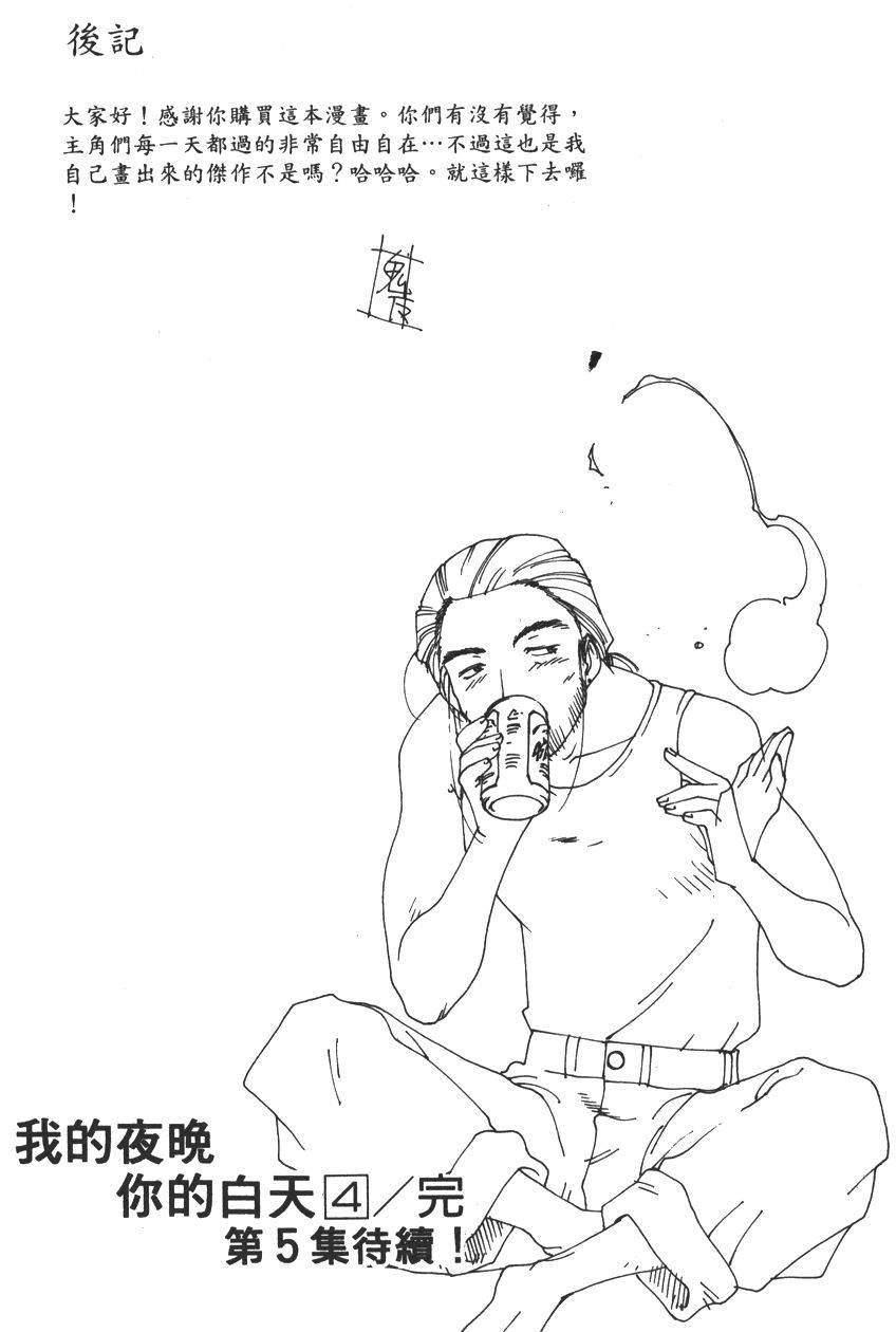 第188页