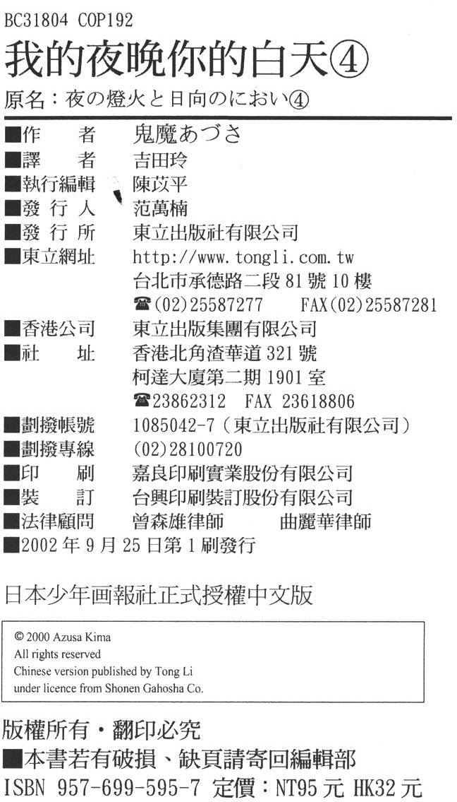 第189页