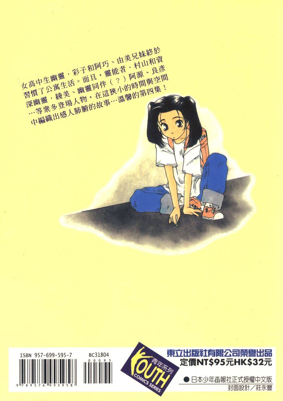 第190页