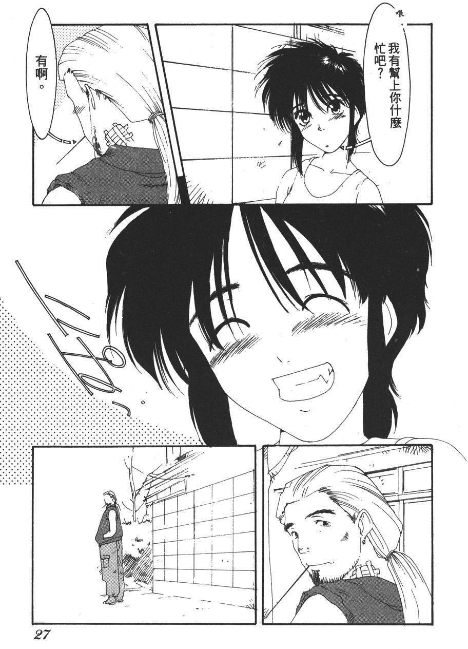 第25页
