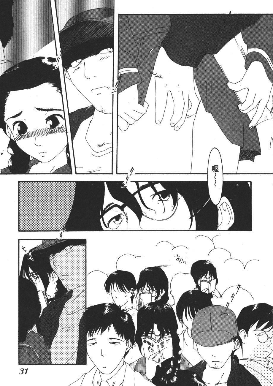 第29页