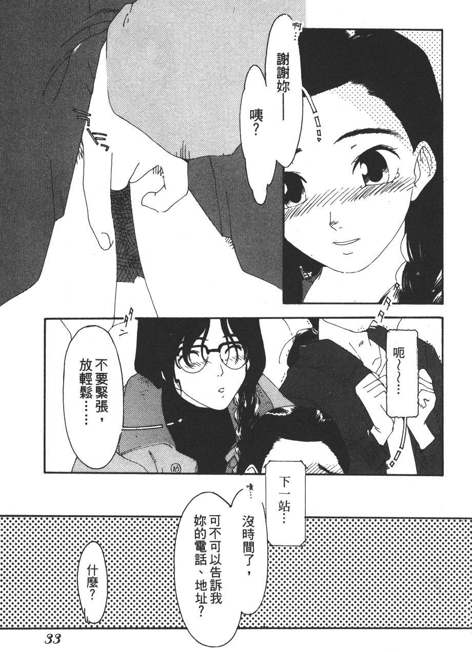 第31页