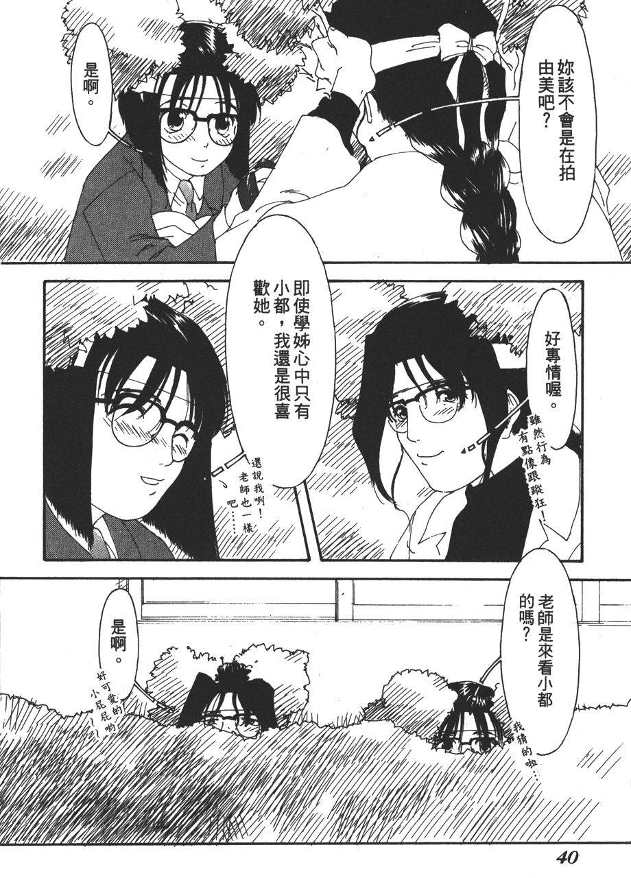 第38页