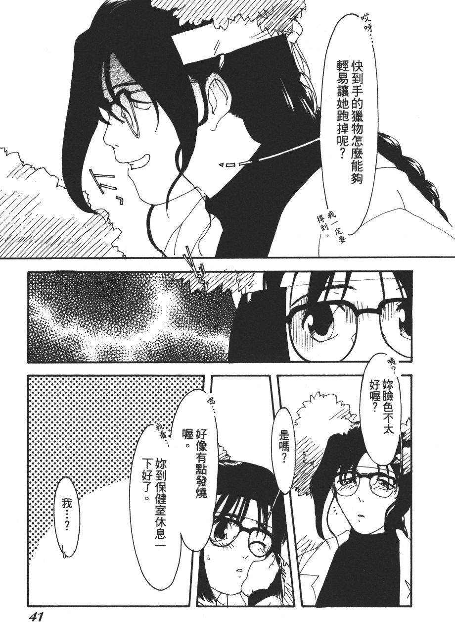 第39页