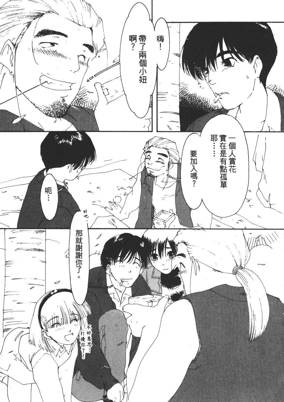 第47页