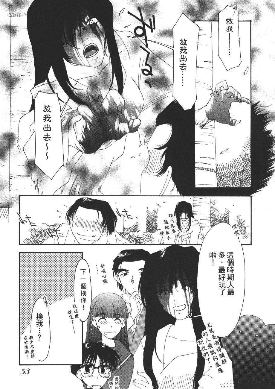 第51页