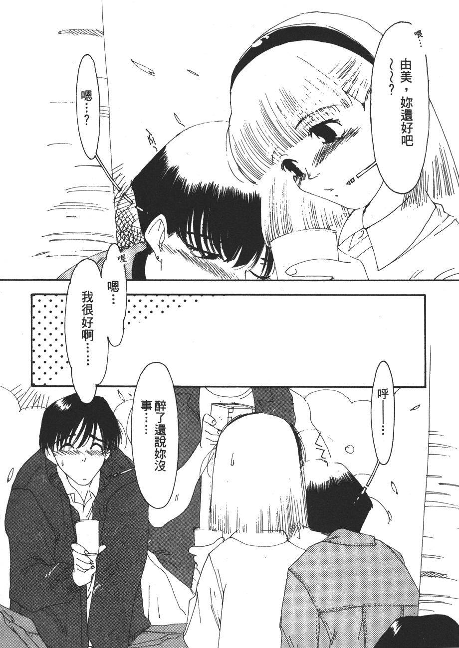 第54页