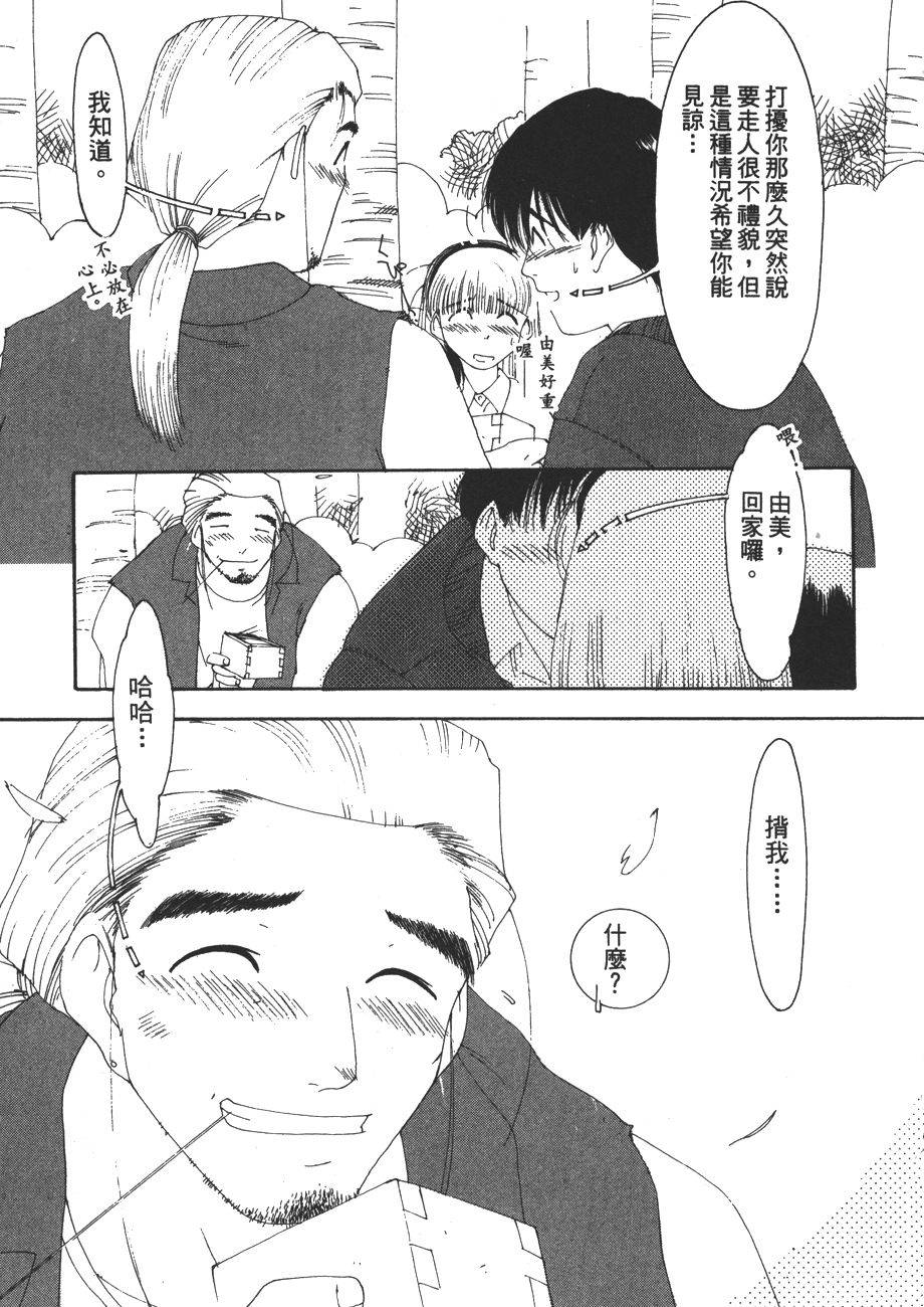 第55页