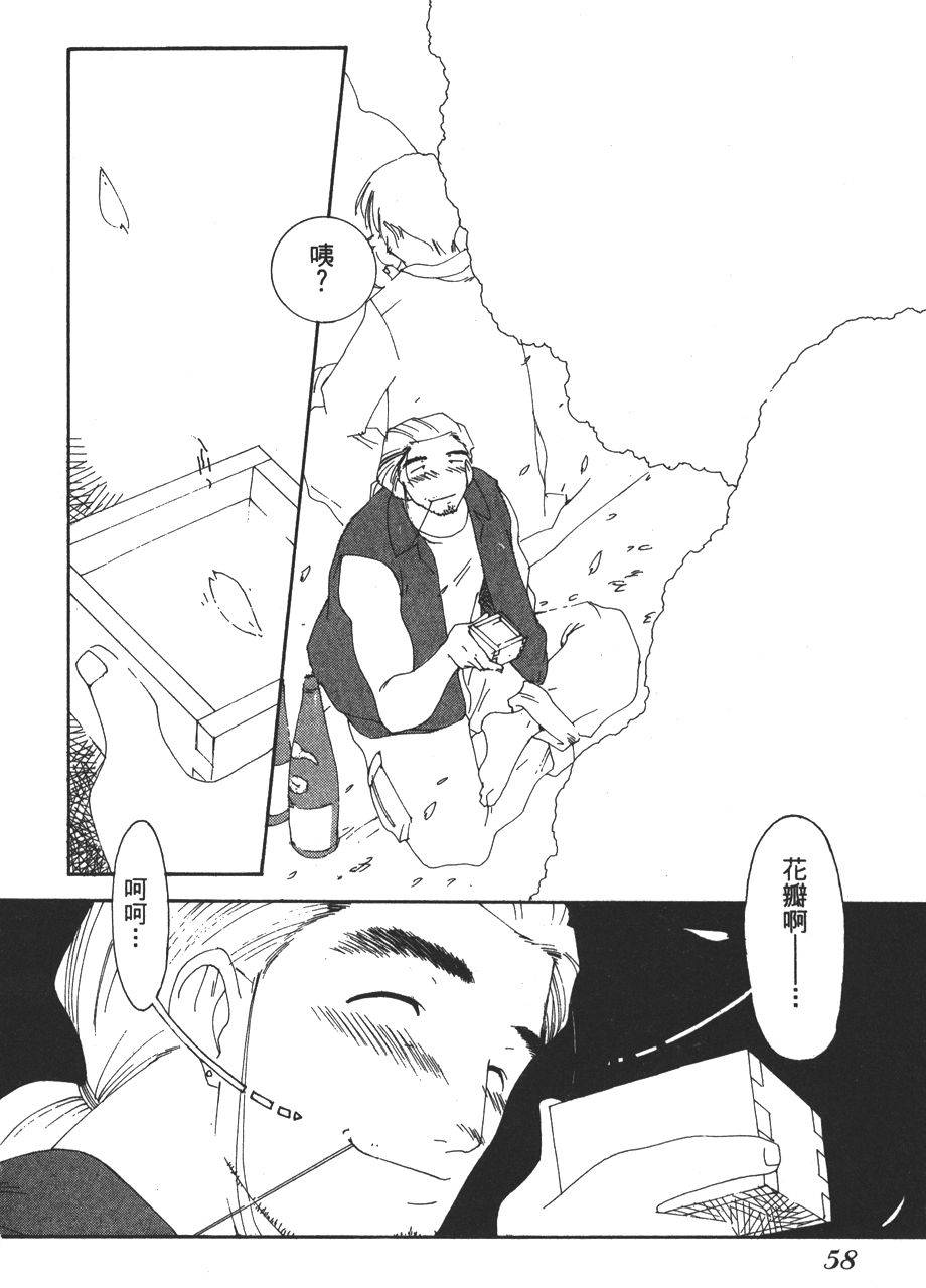 第56页