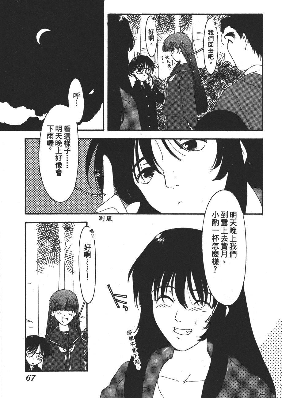 第64页