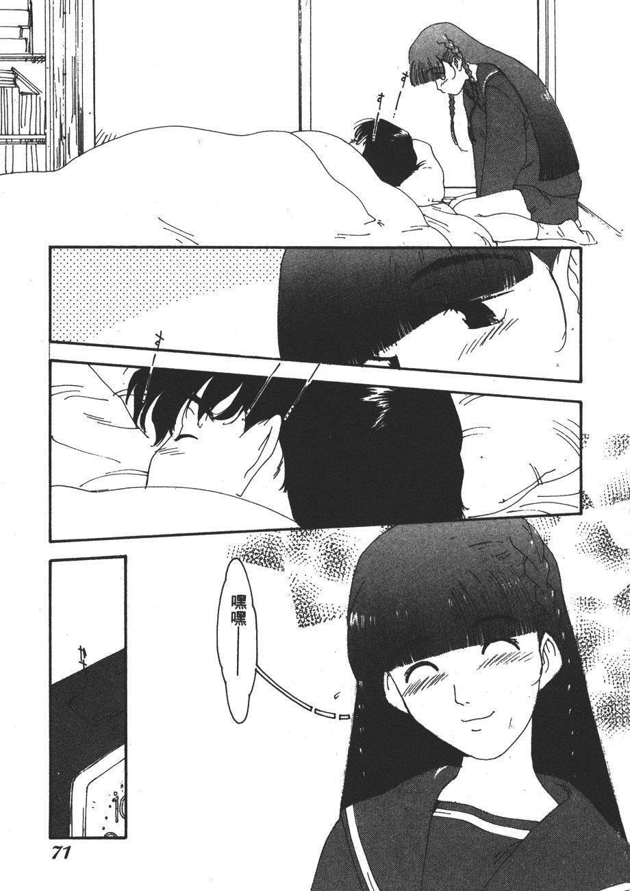 第68页
