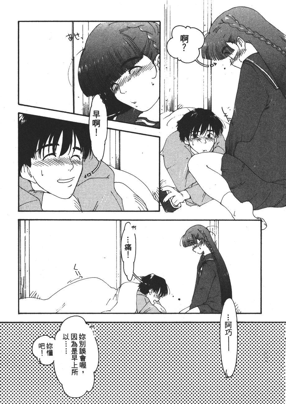 第70页