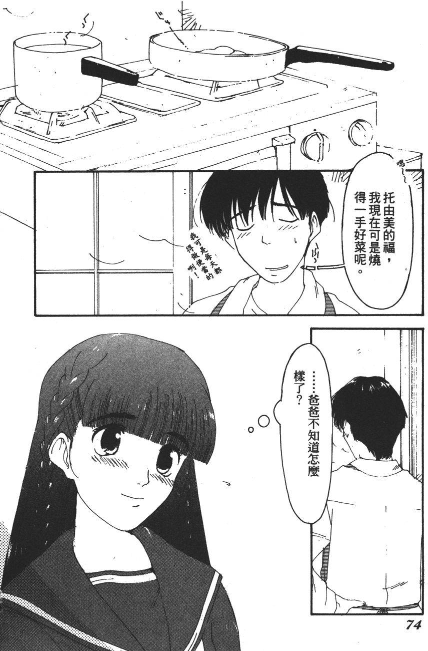 第71页