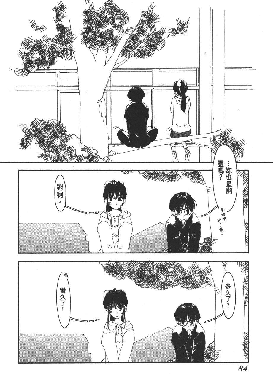 第81页