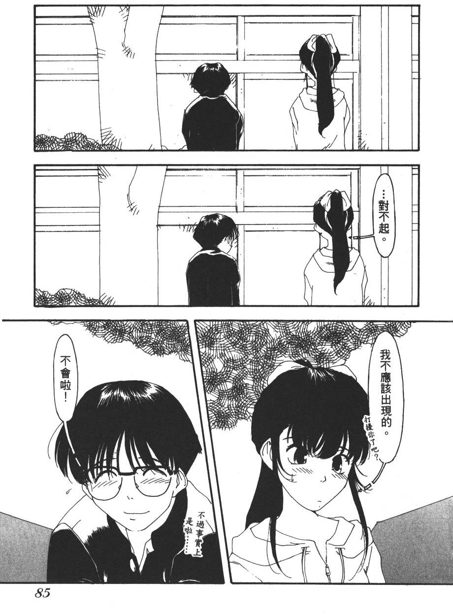 第82页