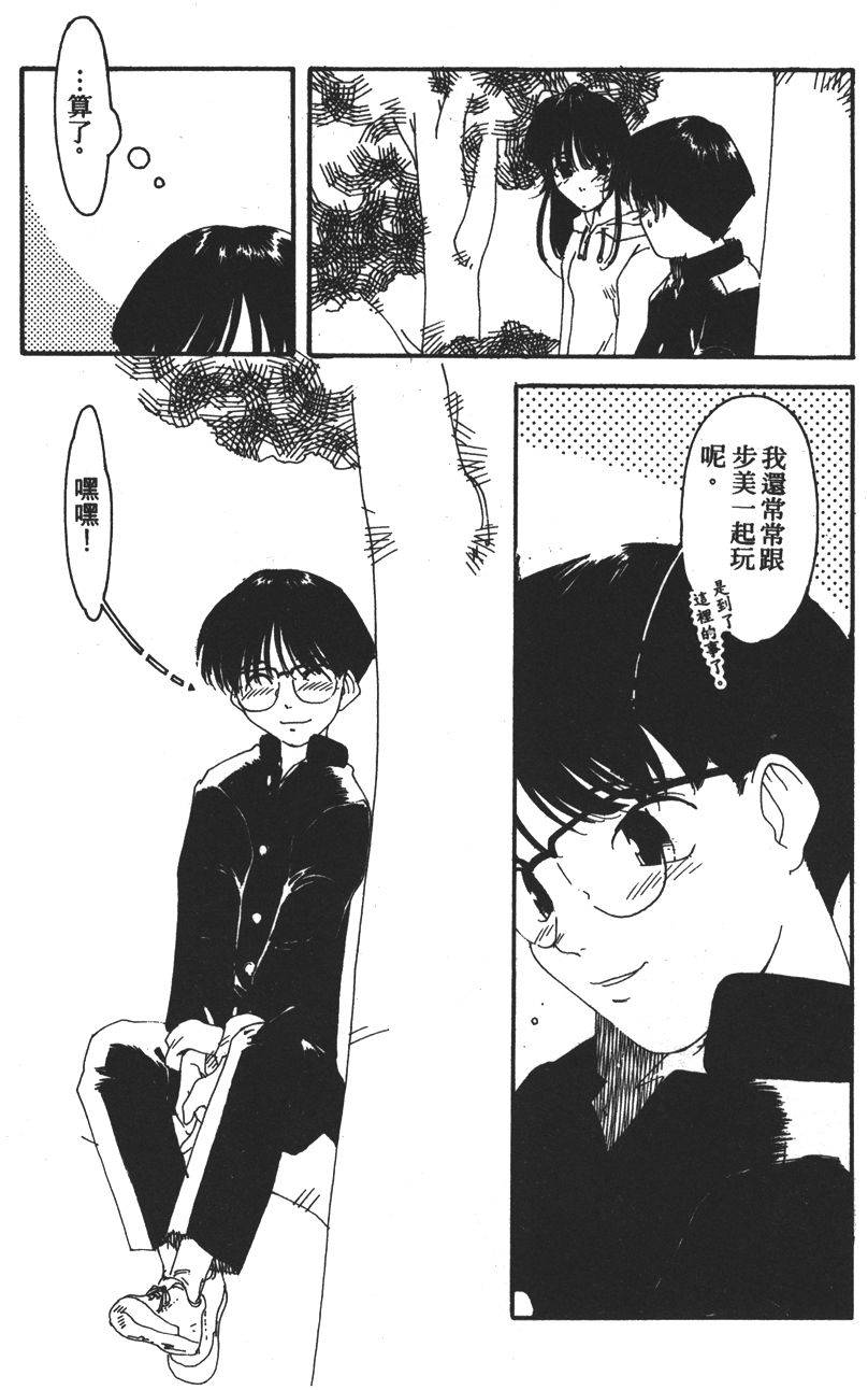 第84页