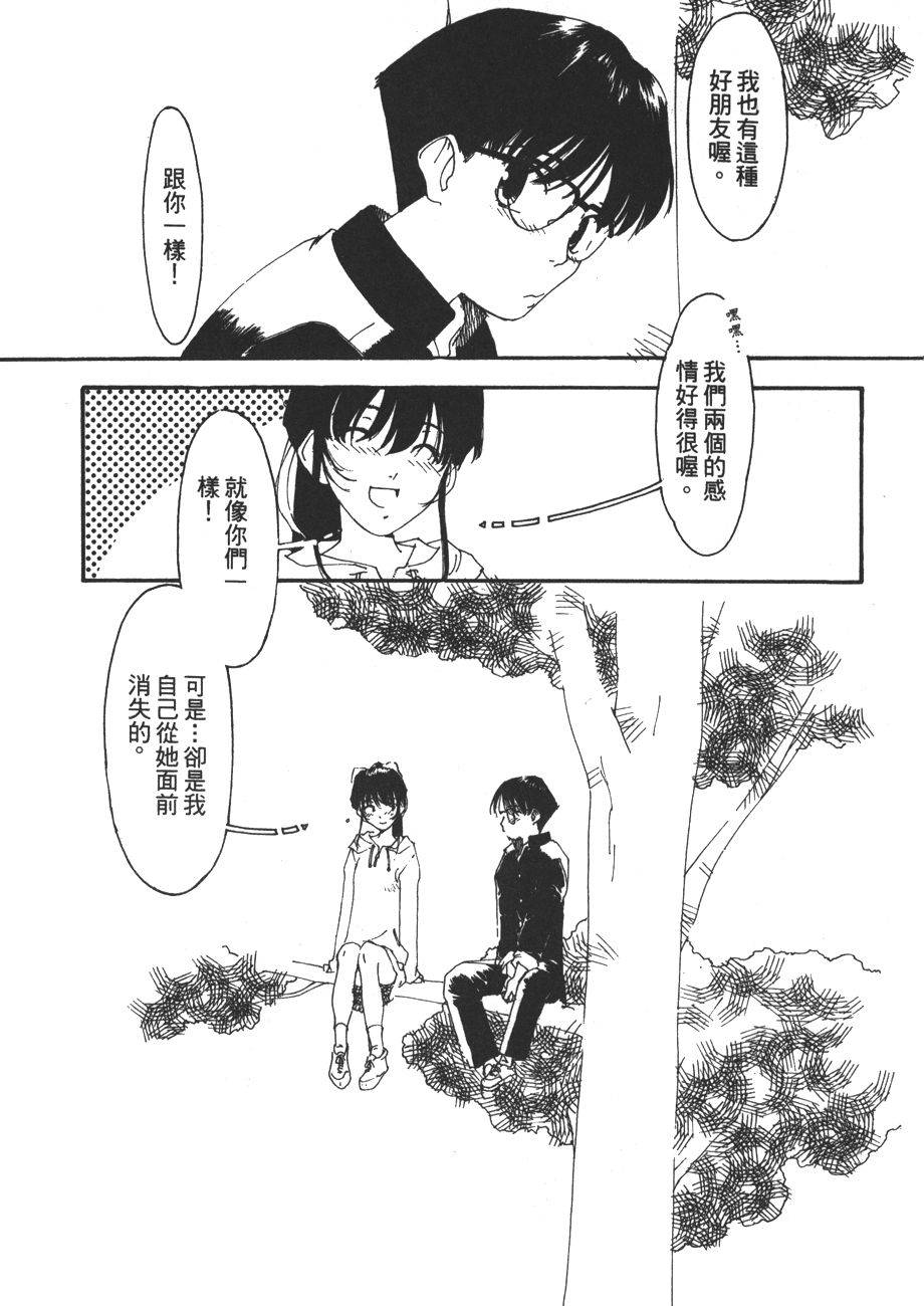 第86页
