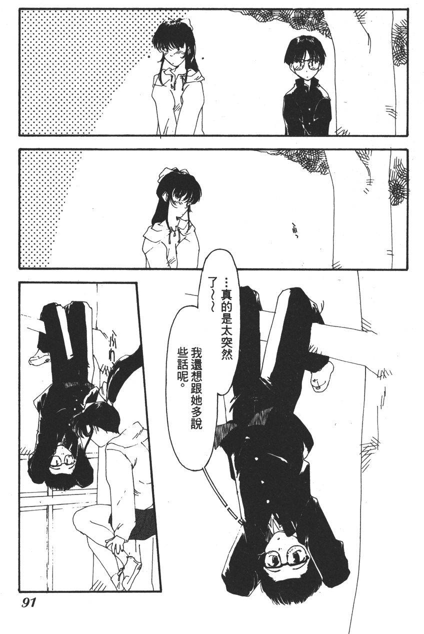 第88页