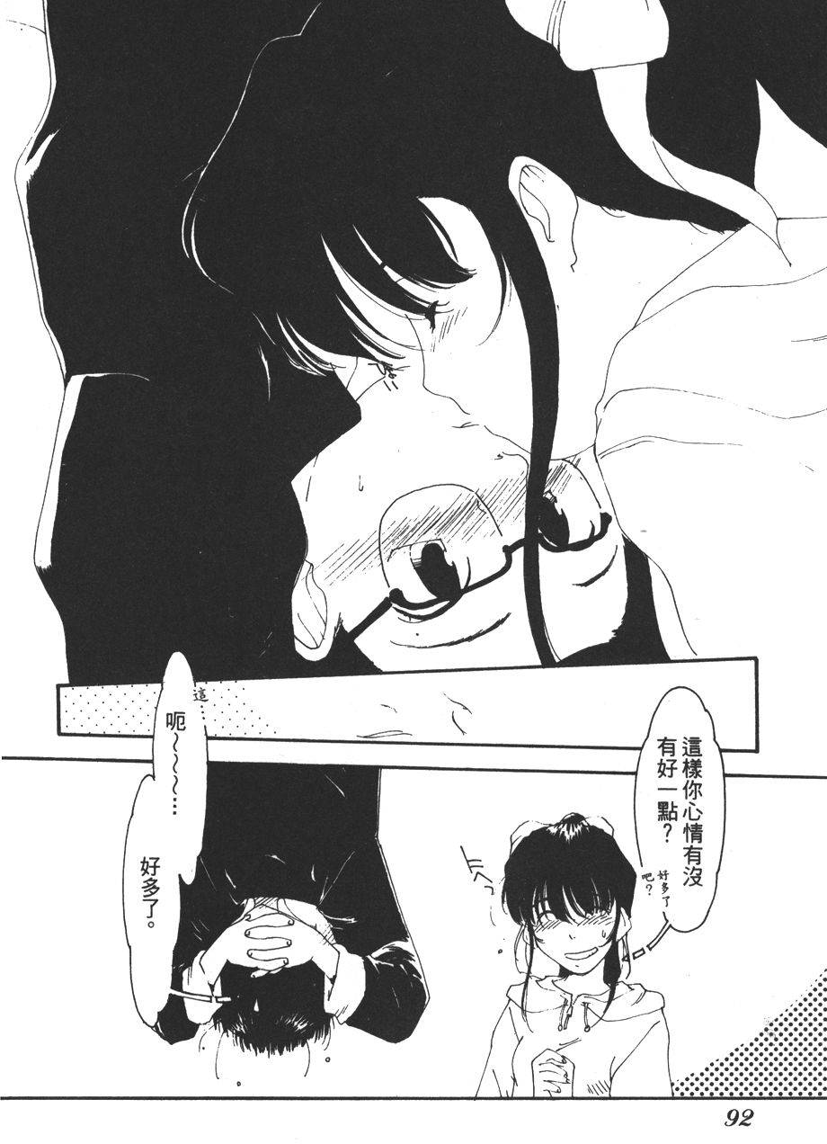 第89页